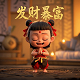 四个朋友收费标准